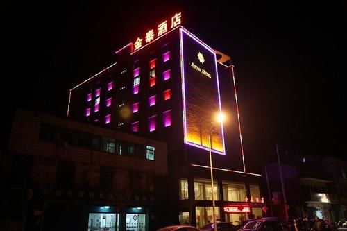 Honghu Jintai Hotel Yueyang Exterior photo