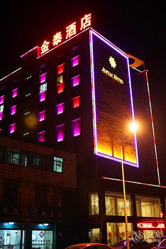 Honghu Jintai Hotel Yueyang Exterior photo