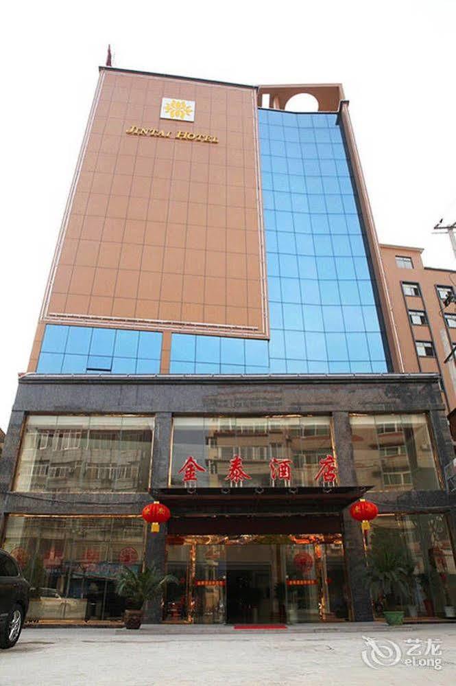 Honghu Jintai Hotel Yueyang Exterior photo